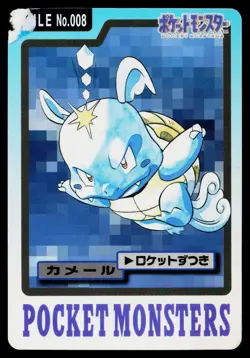 Wartortle No. 008 Bandai Carddass Series 3-4 Pokemon Japanese Heavily Played - Image 1