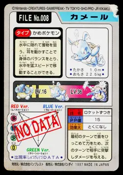 Wartortle No. 008 Bandai Carddass Series 3-4 Pokemon Japanese Heavily Played - Image 2
