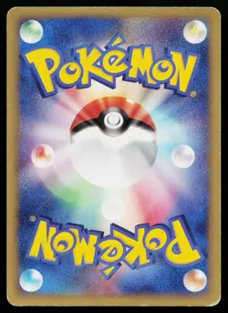 Brock's Crobat 002/018 Theater Limited VS Pokemon Japanese Heavily Played - Image 2