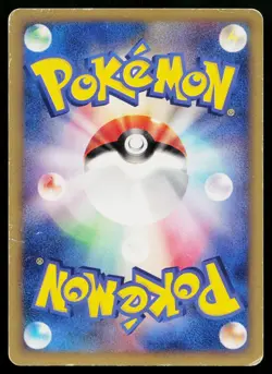 Oakley's Ariados 001/018 Theater Limited VS Pokemon Japanese Heavily Played - Image 2