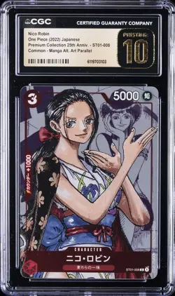 2022 ONE PIECE JPN PREMIUM MANGA ALT ART #ST01-008 NICO ROBIN CGC 10 PRISTINE - Image 1