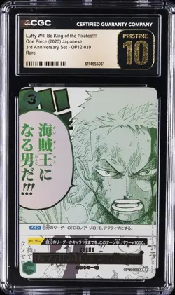 2025 ONE PIECE JPN #OP12-039 LUFFY WILL BE KING OF THE PIRATES!! CGC 10 PRISTINE - Image 1
