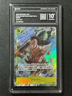 ONE PIECE PCG10+ WIPER OP06-114 UC 2024 JAPANESE - Image 1
