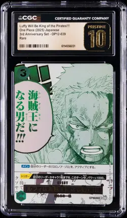 2025 ONE PIECE JPN #OP12-039 LUFFY WILL BE KING OF THE PIRATES!! CGC 10 PRISTINE - Image 1