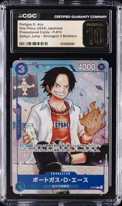 2024 ONE PIECE JPN PROMO STRONGEST 3 BROTHERS PORTGAS D ACE CGC 10 PRISTINE - Image 1