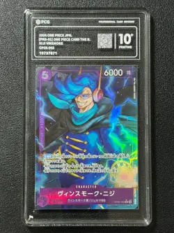 ONE PIECE PCG10+ NIJI VINSMOKE OP06-065 R 2024 JAPANESE - Image 1