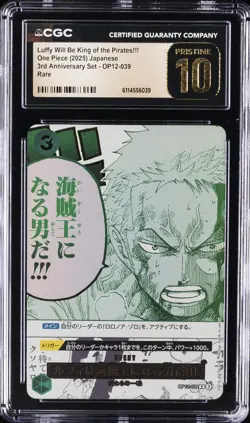 2025 ONE PIECE JPN #OP12-039 LUFFY WILL BE KING OF THE PIRATES!! CGC 10 PRISTINE - Image 1