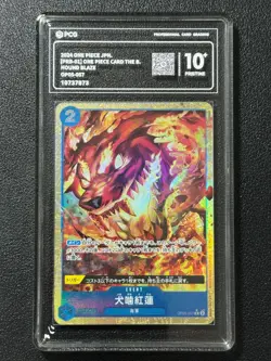 ONE PIECE PCG10+ HOUND BLAZE OP05-057 R 2024 JAPANESE - Image 1