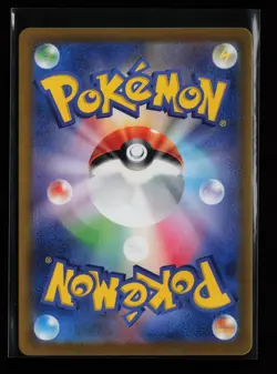 Horsea 067/064 Holo SV6a: Night Wanderer Japanese Pokemon Card - Image 2