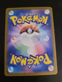 Persian - 075/064 - Full Art Rare AR Night Wanderer Japanese - Pokemon Card - NM - Image 2