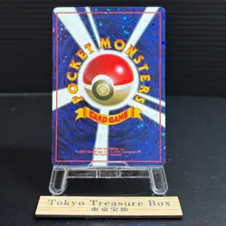 Let's Trade Please Trainer CD Promo Old Back Japanese Pokemon Card LP - Image 2