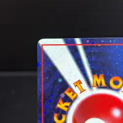 Let's Trade Please Trainer CD Promo Old Back Japanese Pokemon Card LP - Image 3