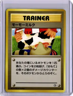 Moo Moo Milk Banned Art Japanese Pokemon Card Nintendo TCG Neo Genesis Trainer - Image 1