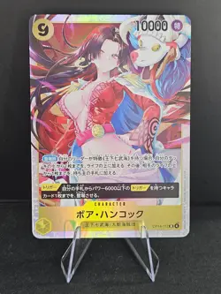 Boa Hancock OP14-112 SR The Azure Sea's Seven - ONE PIECE Card Game Japanese - Image 1