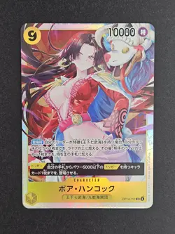 Boa Hancock OP14-112 SR The Azure Sea's Seven - ONE PIECE Card Game Japanese - Image 2