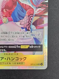 Boa Hancock OP14-112 SR The Azure Sea's Seven - ONE PIECE Card Game Japanese - Image 4