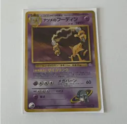 Japanese Sabrina's Alakazam #065 Gym Challenge Holo-Rare Pokemon Card - LP - Image 1