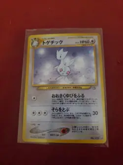JAPANESE TOGETIC 176 Pokemon Neo Genesis HOLO Rare card - Image 1