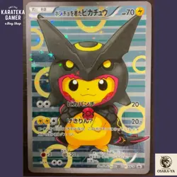 Poncho Wearing Pikachu 231/XY-P Promo Holo Rayquaza 2016 Pokemon Card Japanese - Image 1