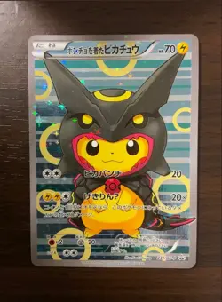 Poncho Wearing Pikachu 231/XY-P Promo Holo Rayquaza 2016 Pokemon Card Japanese - Image 2