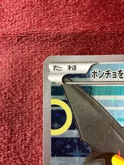 Poncho Wearing Pikachu 231/XY-P Promo Holo Rayquaza 2016 Pokemon Card Japanese - Image 4