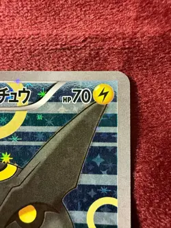 Poncho Wearing Pikachu 231/XY-P Promo Holo Rayquaza 2016 Pokemon Card Japanese - Image 5