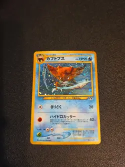 [LP] Kabutops Pokemon Card Japanese No.141 Neo Discovery Vintage Holo - Image 1