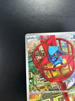[NM] Riolu AR 068/063 M1L Mega Brave - Pokemon Card Japanese MEGA S873 - Image 2