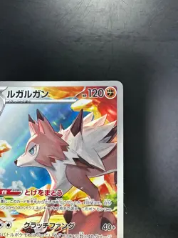[NM] Lycanroc AR 107/100 Battle Partners sv9 Pokemon Card GAME Japanese R296 - Image 3