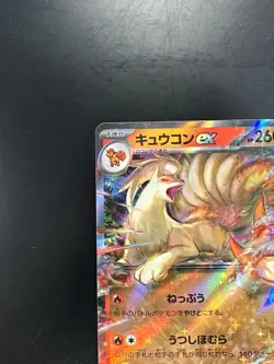[NM] Ninetales ex RR 038/165 SV2a Pokemon Card 151 - Pokemon Card Japanese P959 - Image 2