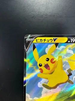 Pikachu V RR 020/028 S8a 25th Anniversary Collection Pokemon Card Japanese N922 - Image 2