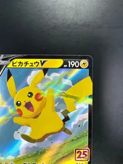 Pikachu V RR 020/028 S8a 25th Anniversary Collection Pokemon Card Japanese N922 - Image 3