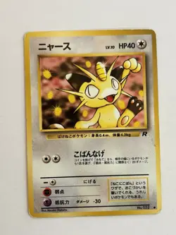 Team Rocket Meowth No.052 Japanese Pokemon Card Old Back Vintage MP - Image 1