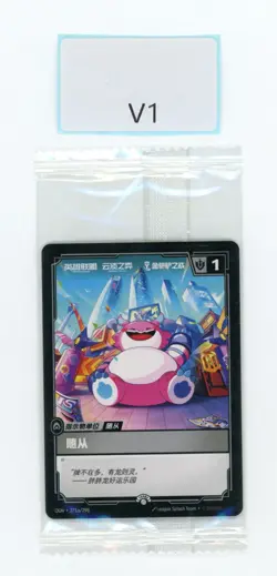 RIFTBOUND LEAGUE OF LEGENDS CHONCC UNIT CARD FOLLOWER TOKEN 271A/298 OGN PROMO - Image 1
