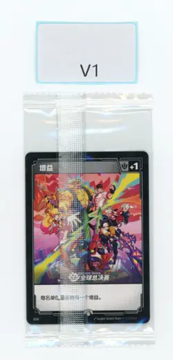 RIFTBOUND LEAGUE OF LEGENDS CHONCC UNIT CARD FOLLOWER TOKEN 271A/298 OGN PROMO - Image 2