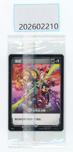 Riftbound TCG League Of Legends Choncc Unit Card Followe 2025 OGN promo Chinese - Image 2