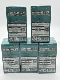 #1 Lot of (5) Pokemon Korean sv9 Battle Partners Booster Boxes Sealed - Image 4