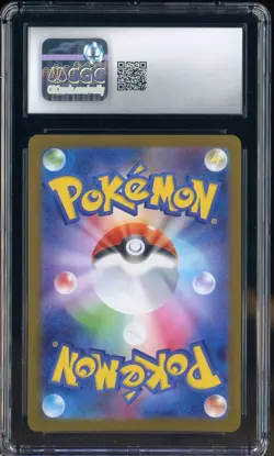 2025 Pokemon Japanese Mega Symphonia 075/063 Stufful Art Rare Holo CGC 10 #2 - Image 2
