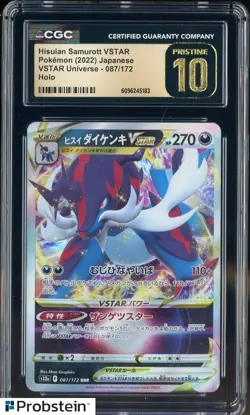 2022 Pokemon Japanese VSTAR Universe 087/172 Hisuian Samurott Holo CGC 10 - Image 1
