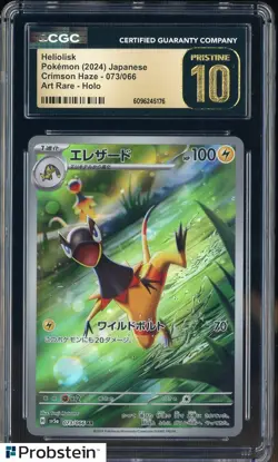 2024 Pokemon Japanese Crimson Haze 073/066 Heliolisk Art Rare Holo CGC 10 #1 - Image 1