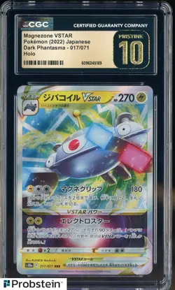 2022 Pokemon Japanese Dark Phantasma 017/071 Magnezone VSTAR Holo CGC 10 - Image 1
