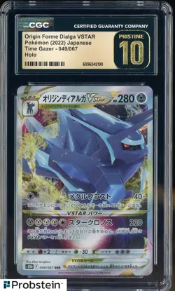2022 Pokemon Japanese Time Gazer 049/067 Origin Forme Dialga VSTAR Holo CGC 10 - Image 1