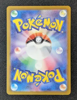 Pokemon TCG: Squirtle 170/165 Japanese 151 Pokemon Card Scarlet & Violet - Image 2