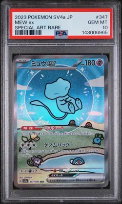 2023 POKEMON JPN SV4A-SHINY TREASURE EX SPECIAL ART RARE #347 MEW EX PSA 10 - Image 1