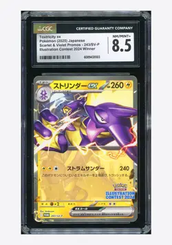 Pokemon CGC 8.5 Toxtricity ex Promo 2025 243/SV-P Illustration Contest 2024 JPN - Image 1