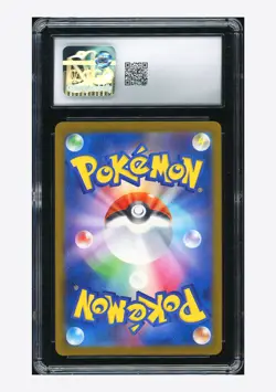 Pokemon CGC 8.5 Toxtricity ex Promo 2025 243/SV-P Illustration Contest 2024 JPN - Image 2
