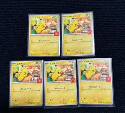 Pikachu ONLY Card 5 set 020/M-P McDonald's Promo Pokemon 2025 JP NM - Image 1