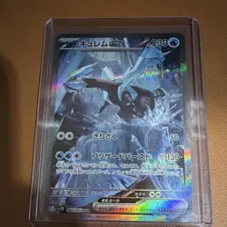 Pokemon Kyurem 168/086 SV11B Black Bolt Special Art Rare Holo EX HP 230 - Image 1