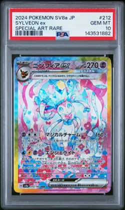 2024 POKEMON JPN SV8A-TERASTAL FEST EX SPECIAL ART RARE #212 SYLVEON EX PSA 10 - Image 1