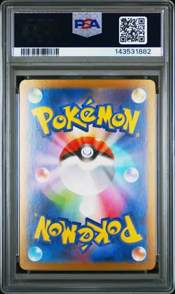 2024 POKEMON JPN SV8A-TERASTAL FEST EX SPECIAL ART RARE #212 SYLVEON EX PSA 10 - Image 2